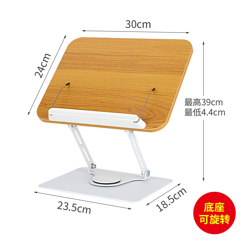 white wood grain color (rotatable)