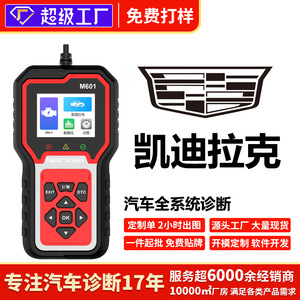 Herramienta de Diagnóstico Automotriz OBDII M601, Escaneo Completo del Sistema, Lectura y Eliminación de Códigos DTC de ABS, Lector de Códigos para Vehículos Universales - Product Image 5