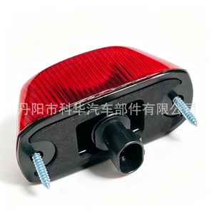 Luz de advertencia trasera de techo 68169776AA para modelos Dodge Ram ProMaster 2014-2023 - Product Image 5