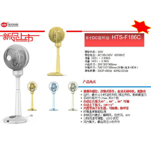 360 Degree Oscillating Floor <b>Fan</b> <b>With</b> <b>Remote</b> Control Timer Air Circulator For Home Use - Product Image 2