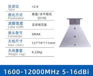 Antena de Cuerno de Doble Núcleo de Banda Ancha de 1-18 GHz, Antena de Prueba de Compatibilidad Electromagnética (EMC) de Banda <span class=keywords><strong>KAU</strong></span>/CX de Alta Ganancia - Product Image 5