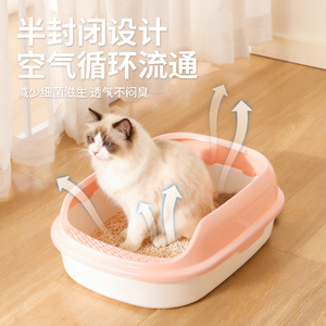 Raised rim cat litter <b>box</b>, crack-resistant, drop-resistant, spacious, <b>macaron</b>-colored semi-enclosed cat litter <b>box</b>, - Product Image 5