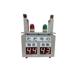 Registrador de Datos de Vibraciones y Ruido SOTEC SVD420H, Equipo de Prueba Mecánica Fabricado en Japón - Product Image 2