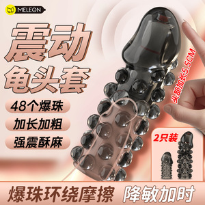 เมเลออน ถุงยางอนามัยแบบมีปุ่มกระตุ้น รุ่นธรรมดา 2 ชิ้น สำหรับคู่รัก - Product Image 3