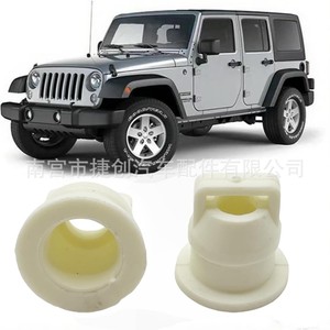 Buje de Goma para Cable de Palanca de Cambios 68064273AB Jeep Wrangler Chevrolet Opel Buick - Product Image 1
