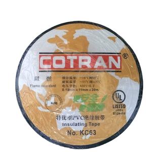 COTRAN Ruban isolant KC63 Ruban adhésif étanche Ruban électrique - Product Image 5