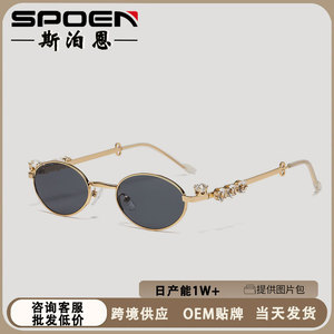 Lunettes de soleil ovales sans monture tendance, protection UV400, design élégant pour femmes - Product Image 2