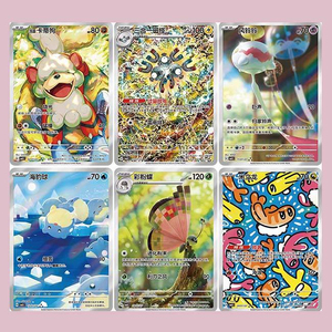 New Authentic Chinese Tic <strong>Tac</strong> Toe Booster Box <strong>Gem</strong> Pack Vol.5 ultra rare Eevee Gemstone Illustrator - Product Image 2