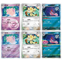 Cartes à collectionner Pokémon PTCG 100 % originales et authentiques, packs GEM simplifiés en chinois, Vol. 3, jeu de cartes à collectionner Pokémon