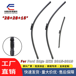 Juego de Escobillas Limpiaparabrisas Delanteras y Traseras sin Marco para Ford Edge Mk2 2015-2019, de Caucho Natural - Product Image 4