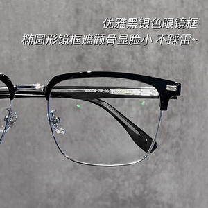 Elegante Montura de Gafas Negras Plateadas Rectangulares de Media Montura 85004 para Mujer con Lentes de PC Antireflejantes Hechas en Danyang - Product Image 1