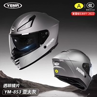 Casque de moto intégral ECE pour course et conduite, homologué DOT, pour adulte, fabriqué en usine OEM