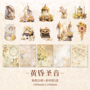 25 parça/paket yapışkan çıkartmalar sirkadiyen fantezi şiir serisi PET el kitabı kolaj DIY mesaj çıkartmaları - Product Image 6