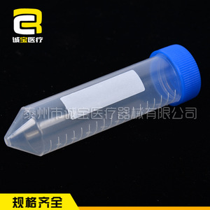 Tubos de Centrífuga Chengbao de 10 ml, 15 ml, 50 ml, Graduados, de Plástico, con Tapa de Rosca, para Uso en Laboratorio - Product Image 2
