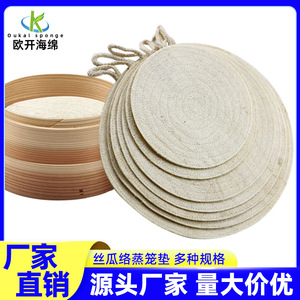 Alfombrilla de vapor redonda de doble capa, tela antiadherente para cocinar al vapor, ecológica, para ollas y sartenes - Product Image 5