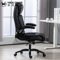 Chaise de bureau de direction, design moderne et luxueux, chaise ergonomique pour ordinateur, cuir PU avec accoudoirs rabattables, soutien lombaire réglable