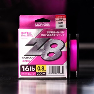 สายถัก Morigen Z8 Pe ขนาด 0.6 มม. ยาว 150 ม. สีชมพู สำหรับตกปลาทะเล - Product Image 2