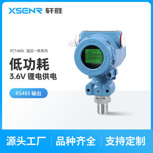 PCM480L Digital <b>Pressure</b> <b>Transmitter</b> 0.1 Accuracy RS485 Output IP65 Ingress Protection Diffused Silicon Sensor - Product Image 2