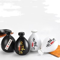 Bouteille de vin vide en forme de pot d'alcool, 500ml, vintage, imitation céramique, noir, blanc, rouge, verre, pichet à vin, bouteille à saké