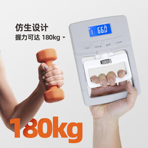 Medidor de Fuerza de Agarre Electrónico Ajustable para Examen de Admisión a la Escuela Secundaria, Prueba de Estándares de Salud y Condición Física - Product Image 5