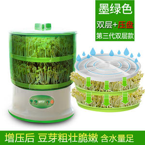 Máquina Automática para Germinar Granos Wifor de 10L, para Cultivo en Todas las Estaciones, para la Elaboración de Productos a Base de Granos en el Hogar - Product Image 2