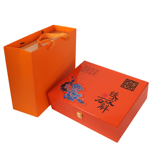 Boîte cadeau rectangulaire haut de gamme en carton, doublée de satin orange, pour emballage de produits de santé, artisanat - Product Image 3