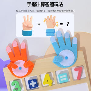 Jeu de société éducatif Montessori en bois pour enfants, <span class=keywords><strong>labyrinthe</strong></span> magnétique pour le comptage et le dessin, jouet d'apprentissage pour enfants - Product Image 6