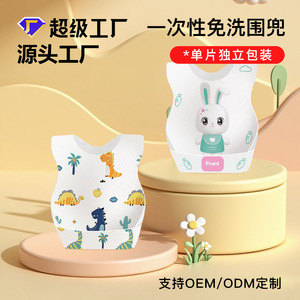 Disposable Baby Bibs Waterproof Washable Feeding Bibs For 0-6m Kids Animal Pattern Straight Body Design - Product Image 2