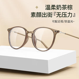 Lunettes anti-lumière bleue de style coréen, monture en plastique, unisexe, pour myopie, visage ovale, taille moyenne, origine Danyang - Product Image 3