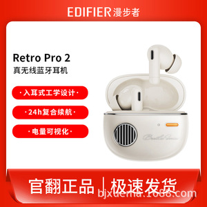 Audífonos Inalámbricos Edifier Retro Pro2 con Cancelación Activa de Ruido, Sonido HiFi, Bluetooth - Product Image 4