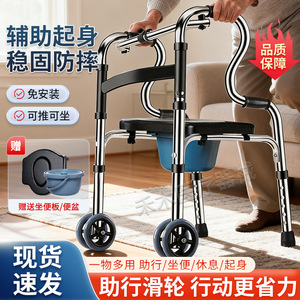 Double-Curve <b>Walker</b> With Double Wheels And Soft Leather Seat For <b>Elderly</b> Mobility Assistance - Product Image 3