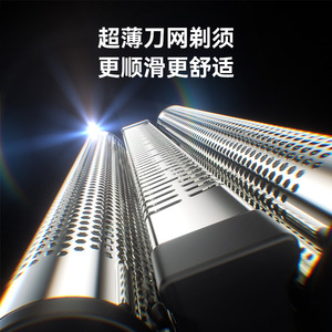 MinHuang Mini afeitadora eléctrica portátil para hombres con tres cuchillas, cuerpo metálico, recargable, bajo nivel de ruido - Product Image 3