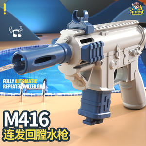 HY ToysM416 pistolet à eau manuel à rafale jouets de vacances en plein air d'été pour enfants <span class=keywords><strong>mini</strong></span> portable transfrontalier petit - Product Image 2