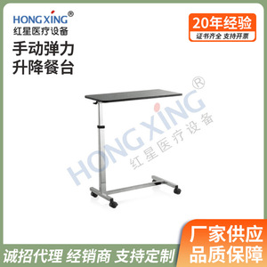 Hx-A43 Mobile Height Adjustable <b>Table</b> <b>For</b> Hospital Bedside Use With <b>Wheels</b> And Stainless Steel Frame - Product Image 2