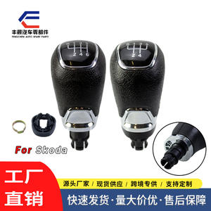 Pommeau de levier de vitesse Skoda 5/6 vitesses en cuir ergonomique pour boîte manuelle – Accessoire - Product Image 3