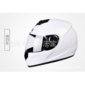 Molde de inyección de plástico para componentes de casco de motocicleta, personalizable, de una sola pieza, material P20 - Product Image 2