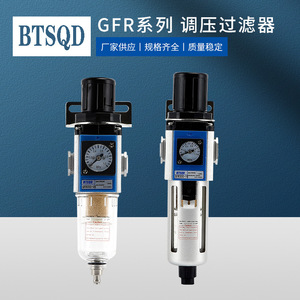 Filtre régulateur de pression miniature Airtac GFR200 08, pièces pneumatiques en aluminium - Product Image 5