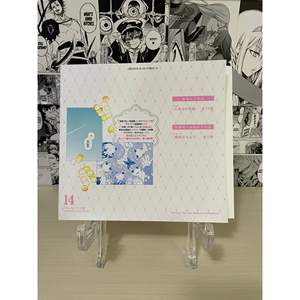 Couverture de la série de livres Quintessential Quintuplets, variante « Itsuki Nakano » [JAP] - Product Image 2