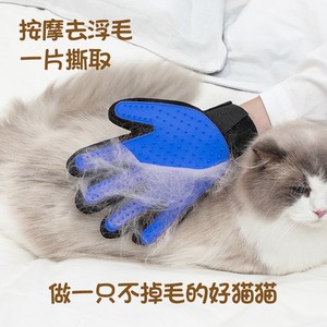 ถุงมือกรูมมิ่งสัตว์เลี้ยง แปรงยางสีชมพูสำหรับแมวและสุนัข อุปกรณ์อาบน้ำ - Product Image 4