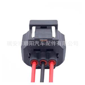 Conector Automotriz Dj70317y 1.8 21 de 3 Pines para Ford Mondeo Focus, Plástico Negro - Product Image 1