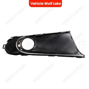 Cache de phare antibrouillard pour VW Polo Berline 2010-2016, en ABS, avec trou, côté gauche et droit - Product Image 4