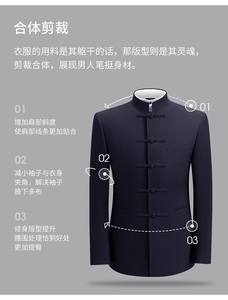 Traje Tang con hebilla de lujo <span class=keywords><strong>para</strong></span> hombres, anfitriones de <span class=keywords><strong>bodas</strong></span> chinos, Orquesta popular, traje Zhongshan de actuación, 2017 - Product Image 4