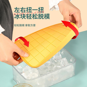Silicone <b>Ice</b> Cube Mold Large Capacity With Lid Household Freezer <b>Ice</b> <b>Maker</b> Cube Shape Tap Water Compatible - Product Image 1