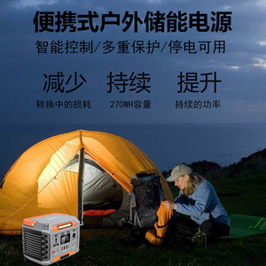 JiQi Portable Power Station 300W 270Wh Outdoor Energy <b>Storage</b> With AC DC USB Outputs For <b>Camping</b> Travel - Product Image 4