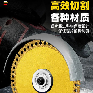 Outil de découpe et de formage composite multifonctionnel pour carreaux de céramique, dalles, acier coloré, disques de meulage spéciaux pour angle - Product Image 5