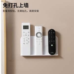 Magnetic <b>Remote</b> <b>Control</b> Wall Mount Storage Rack White Suction Cup No Drilling For <b>TV</b> Air Conditioner Home Use - Product Image 4