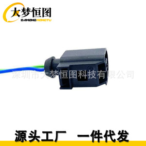Conector de Sensor ABS para Volkswagen Golf Jetta Passat Audi A3 TT, Negro, Cable de 15 cm, Sensor Automotriz - Product Image 4