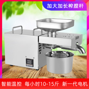 <span class=keywords><strong>Prensa</strong></span> <span class=keywords><strong>de</strong></span> <span class=keywords><strong>Aceite</strong></span> Doméstica Pequeña y Mediana, Electrodoméstico <span class=keywords><strong>de</strong></span> Cocina <span class=keywords><strong>de</strong></span> Acero Inoxidable con Control Inteligente <span class=keywords><strong>de</strong></span> Temperatura <span class=keywords><strong>para</strong></span> <span class=keywords><strong>Aceite</strong></span> Comestible - Product Image 3