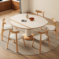 Ensemble de table à manger rectangulaire extensible élégante en bois et pierre frittée pour la maison, le bureau et l'hôtel