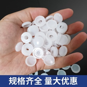 Capuchon de vis en plastique à expansion par compression, tête ronde, pour meubles de maison et de bureau, quincaillerie de qualité B - Product Image 3